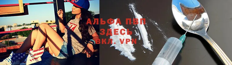 Как найти наркотики Рассказово A-PVP  Меф  MDMA  ГАШ  Канабис  Кокаин 