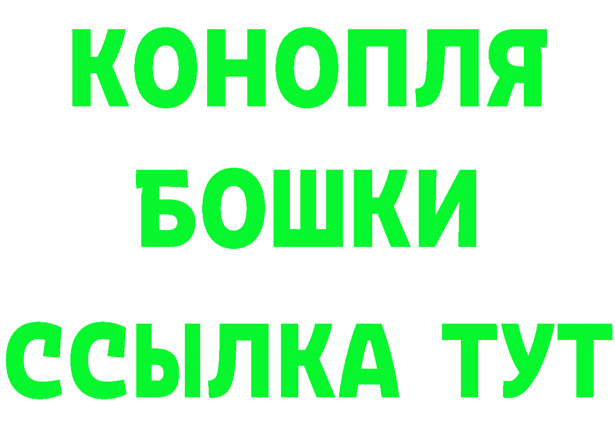 МЕТАМФЕТАМИН мет как зайти даркнет mega Рассказово