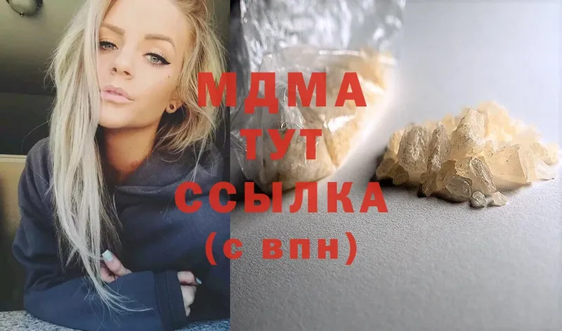 MDMA Molly  Рассказово 